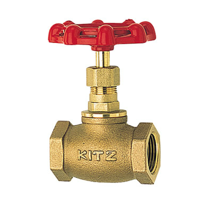 KITZ 2" Brass Globe Valve Model C 200PSI