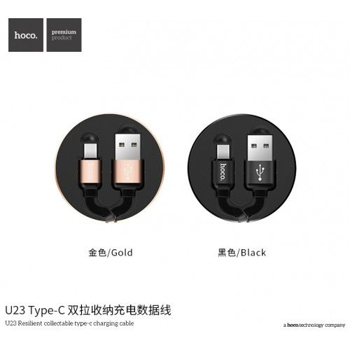 U23 RESILIENT COLLECTABLE TYPE-C CHARGING CABLE
