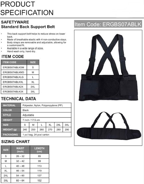 QS SAFETYWARE BACK SUPPORT BELT