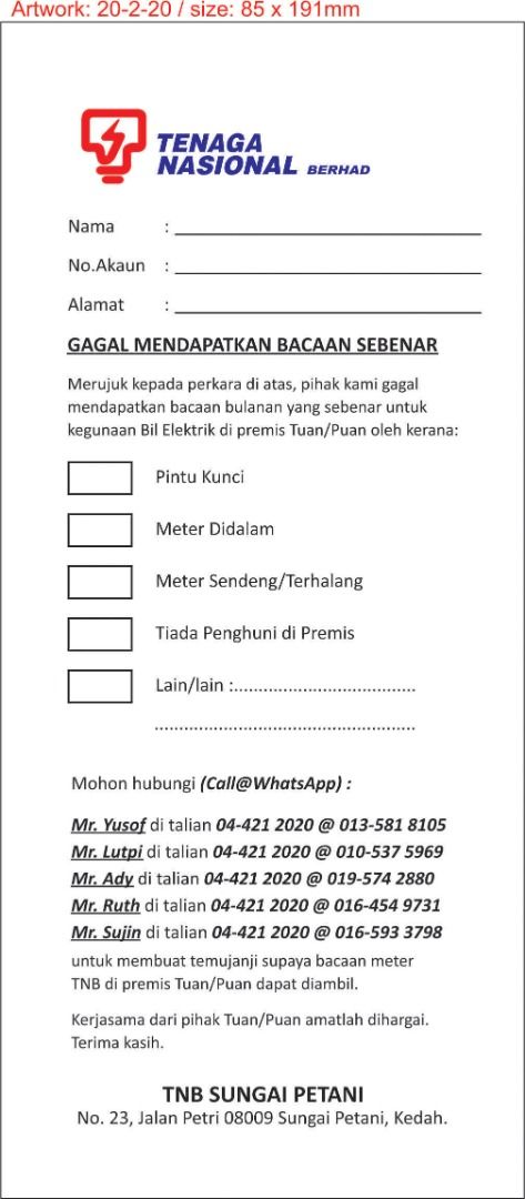 Self Reading Card (Rim)