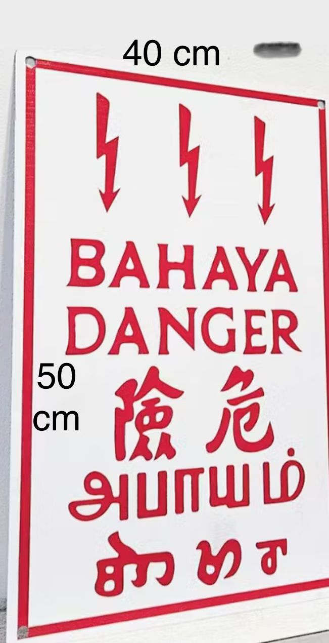 Signage Bahaya Signage, Danger Signage, High Voltage Signage PVC Sticker + Board (40cm x 50cm)
