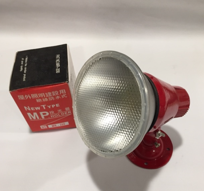MP 200 E27 OUTDOOR SPOT LIGHT HOLDER FITTING (RED)