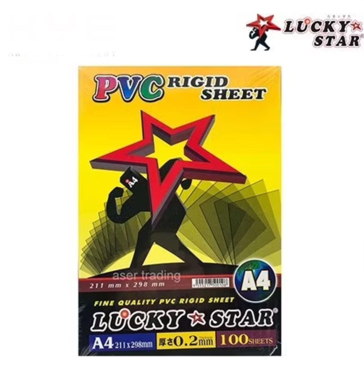 Lucky Star A4 Pvc Cover /Pvc Rigid Sheet / Binding Cover A4 / Plastic Kulit Buku / Plastik Pvc A4 0.20mm 100