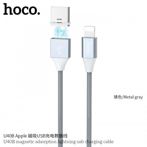 U40B MAGNETIC ADSORPTION LIGHTNING USB CHARGING CABLE (METAL GRAY)