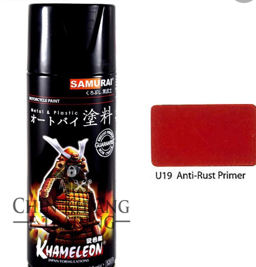 Anti-Rust Primer Undercoat Spray Paint 400ml