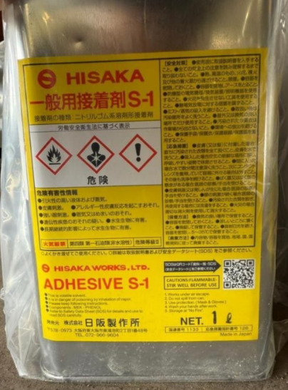 Hisaka S-1 Glue (1L/can)