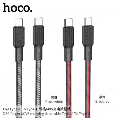 HOCO X69 JAEGER 60W CHARGING DATA CABLE TYPE-C TO TYPE-C