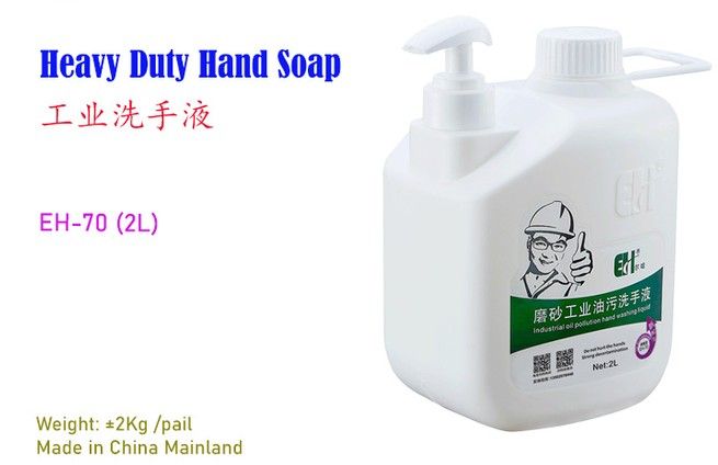 EH 70 scrub heavy duty soap