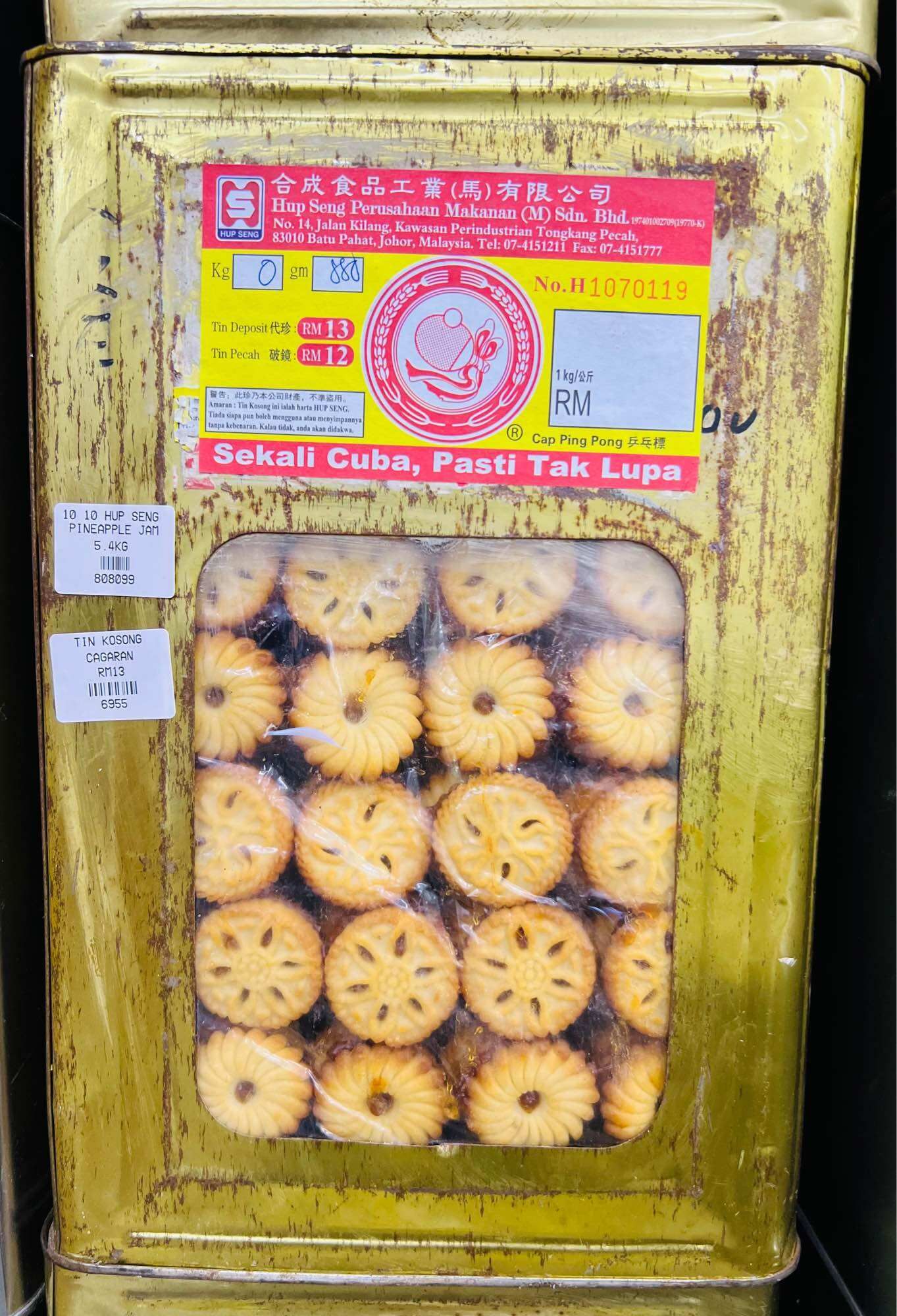 BISCUIT JEM NENAS TIN 4.8KG