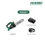 HIKOKI CS3630DA MULTI VOLT (36V) Cordless Chain Saw CS 3630Da CS 3630 DA Gardening Tools