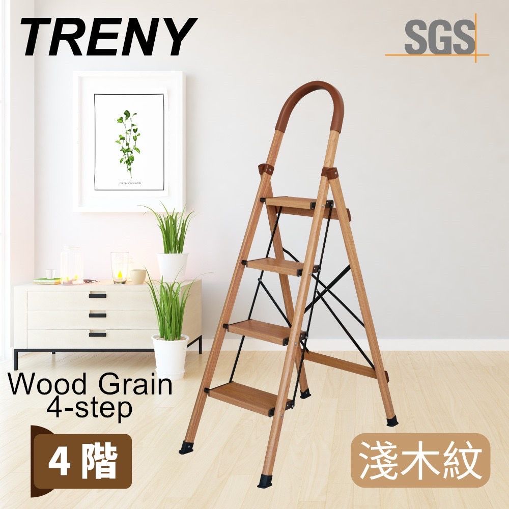 QS Solid Wood Bar Chair Foldable Step Ladder 4 Step