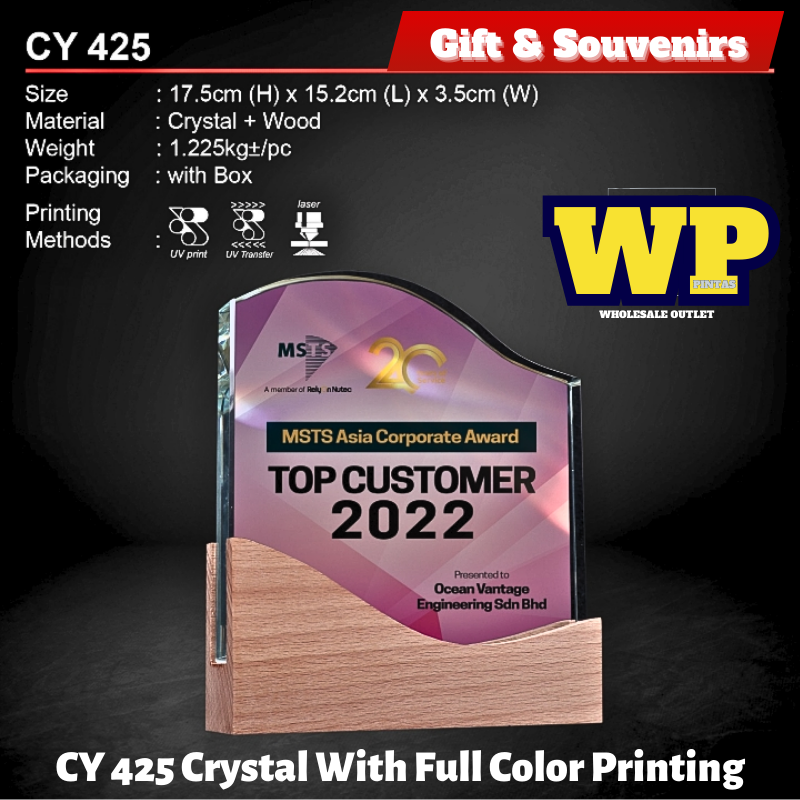 OKADA GIFT & SOUVENIRS : CY 425 CRYSTAL WITH FULL COLOR PRINTING / CRYSTAL AWARD / AWARD TROPHY / TROFI / HADIAH / 17.5CM(H) / 1PC