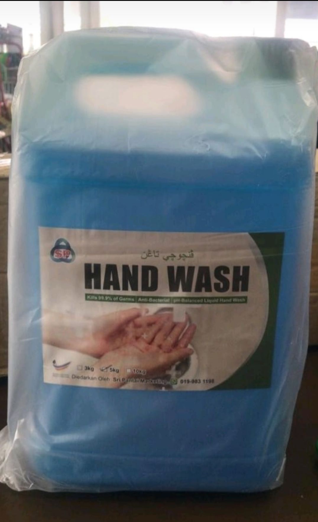 Hand Soap 5 Liter