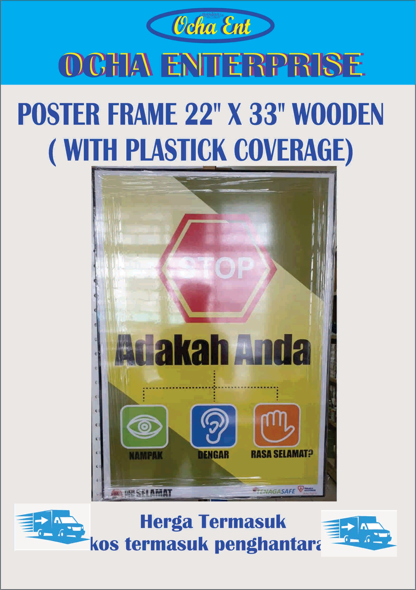 POSTER FRAME 22" X 33'' WOODEN ( WITH PLASTICK COVERAGE)