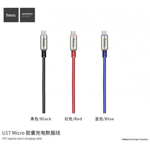 U17 MICRO CAPSULE CHARGING DATA CABLE (1.2M)