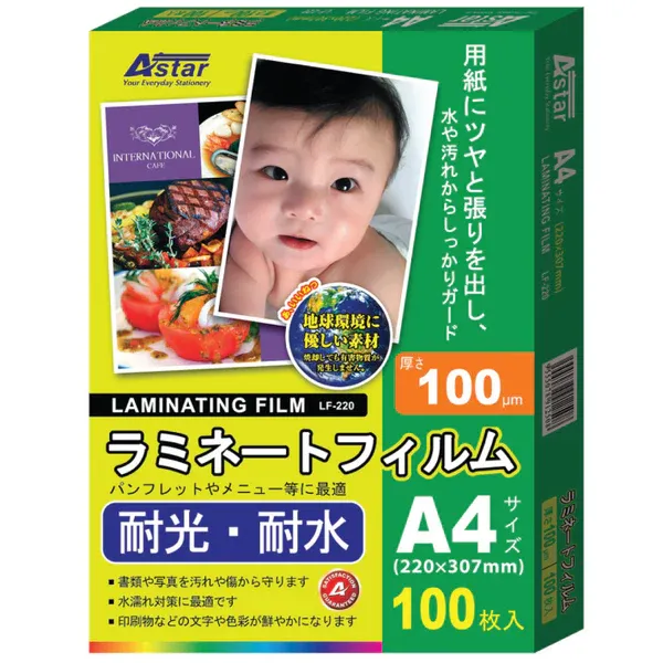 *ASTAR A4 LAMINATING FILM 100S