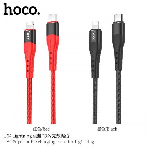 U64 SUPERIOR PD CHARGING CABLE FOR LIGHTNING