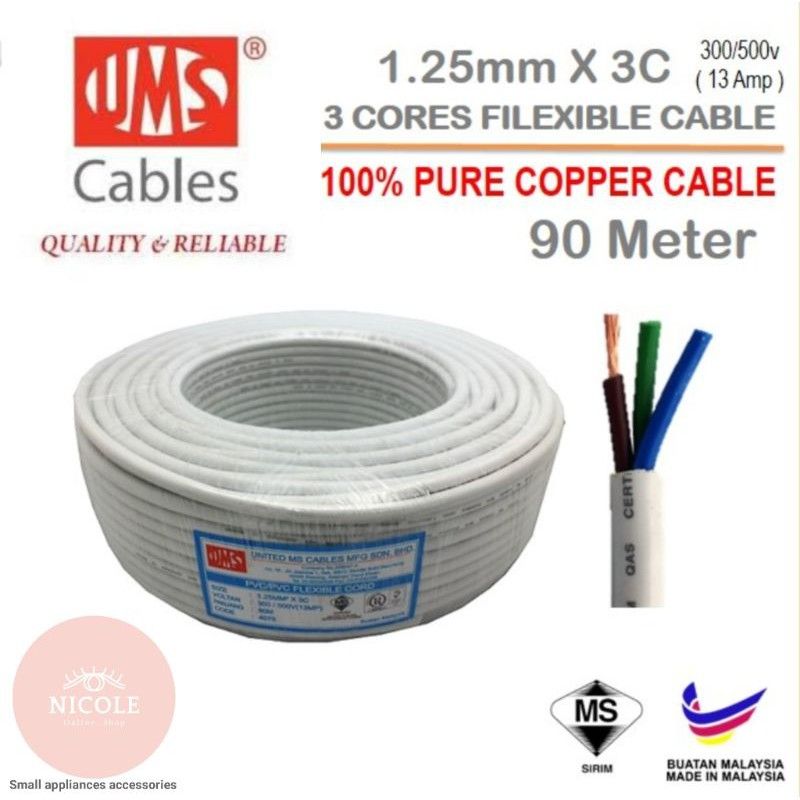 UMS *UMS 1.25mm x 3c Sirim PVC Flexible Cable