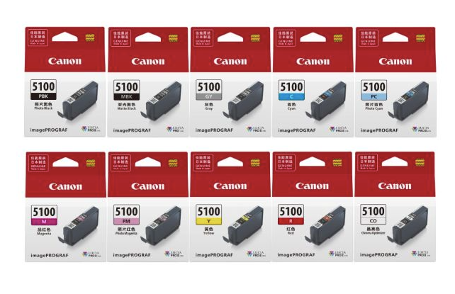 Canon PFI-5100 GY PRO-310 Gray ink tank (14.4 ml)