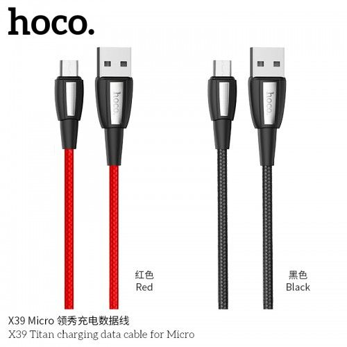 HOCO X39 TITAN CHARGING DATA CABLE