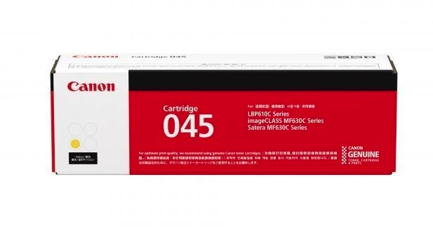 CANON CONSUMABLES TONER CARTRIDGE LASER PRINTERS CART 045 / 045H FOR LBP611CN / 613CDW / MF631CN / MF633CDW / MF635CX