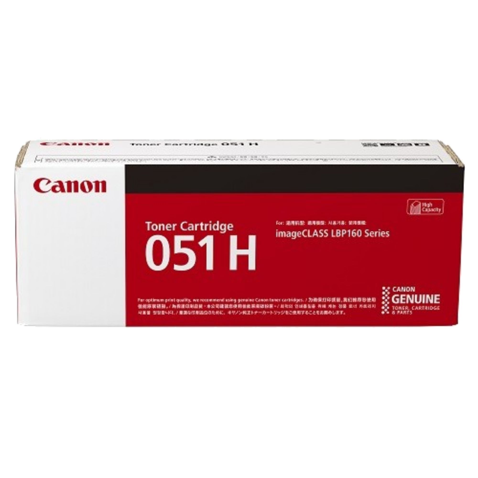 CANON Monochrome Cartridge 051H