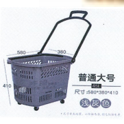 Shopping Cart / Basket