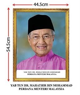 Ike Potrait Frame 55.5cm x 44.5cm