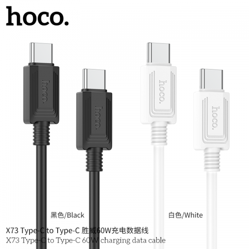 HOCO X73 TYPE-C TO TYPE-C 60W CHARGING DATA CABLE