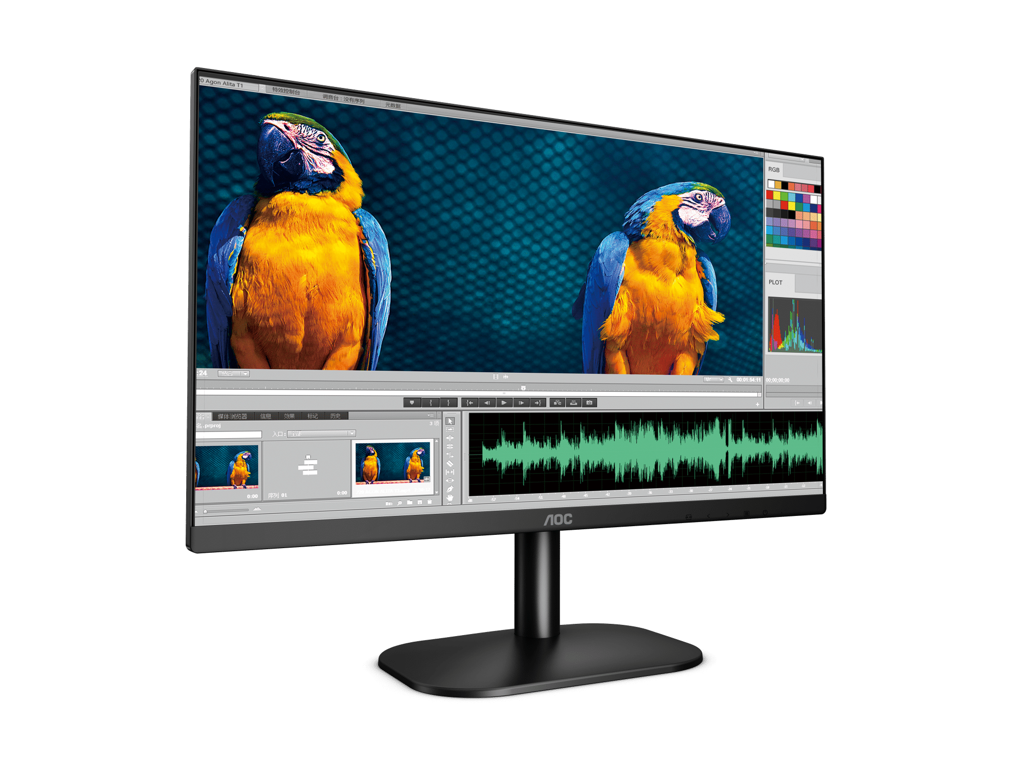 AOC *AOC 24B2XHM VA 24" FHD Monitor