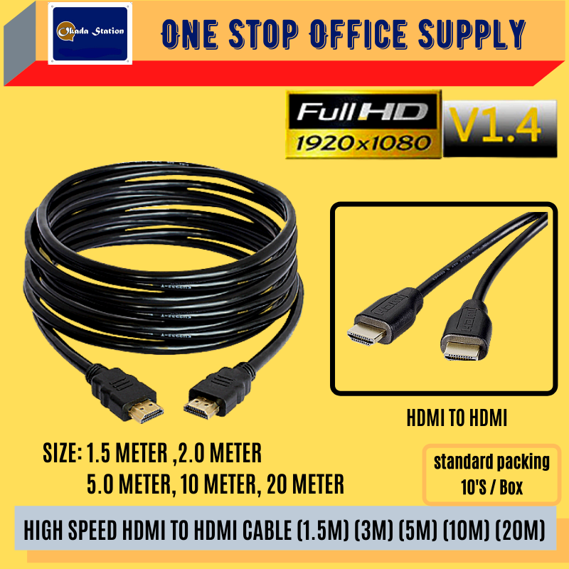 HDMI To HDMI 1.4 Cable 20m /HDMI Cable /Cable /20m HDMI Cable /HDMI To HDMI 1.4m