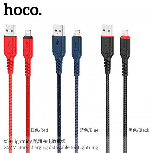 HOCO X59 VICTORY CHARGING DATA CABLE