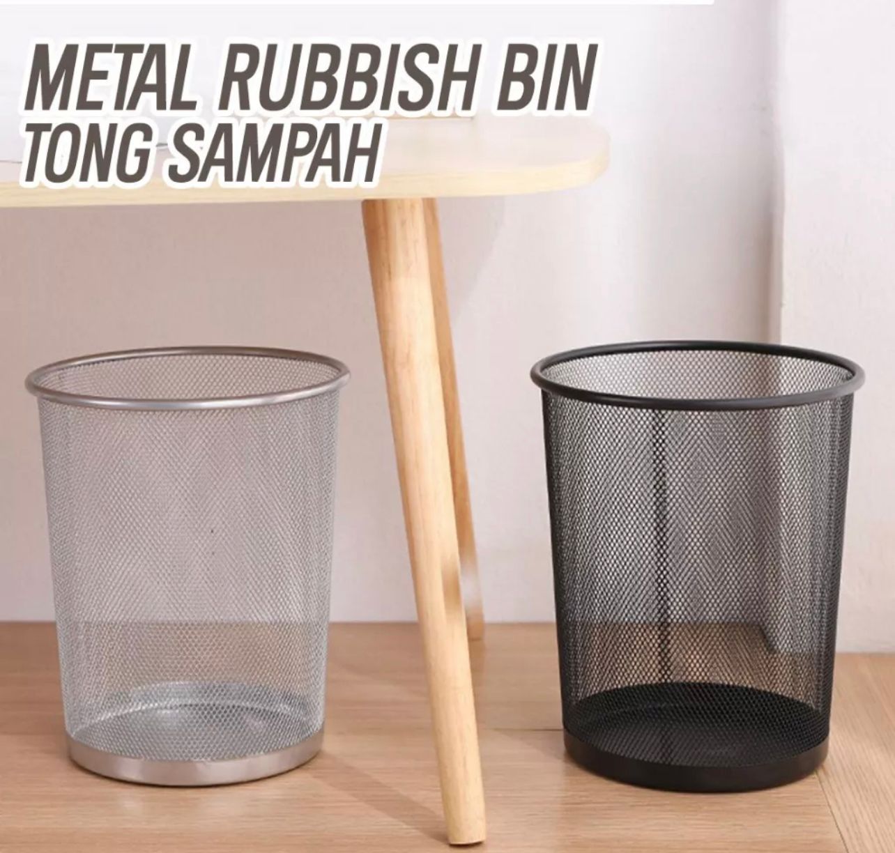 NA Dustbin Metal Wire Mesh Waste Rubbish Bin Office Metal