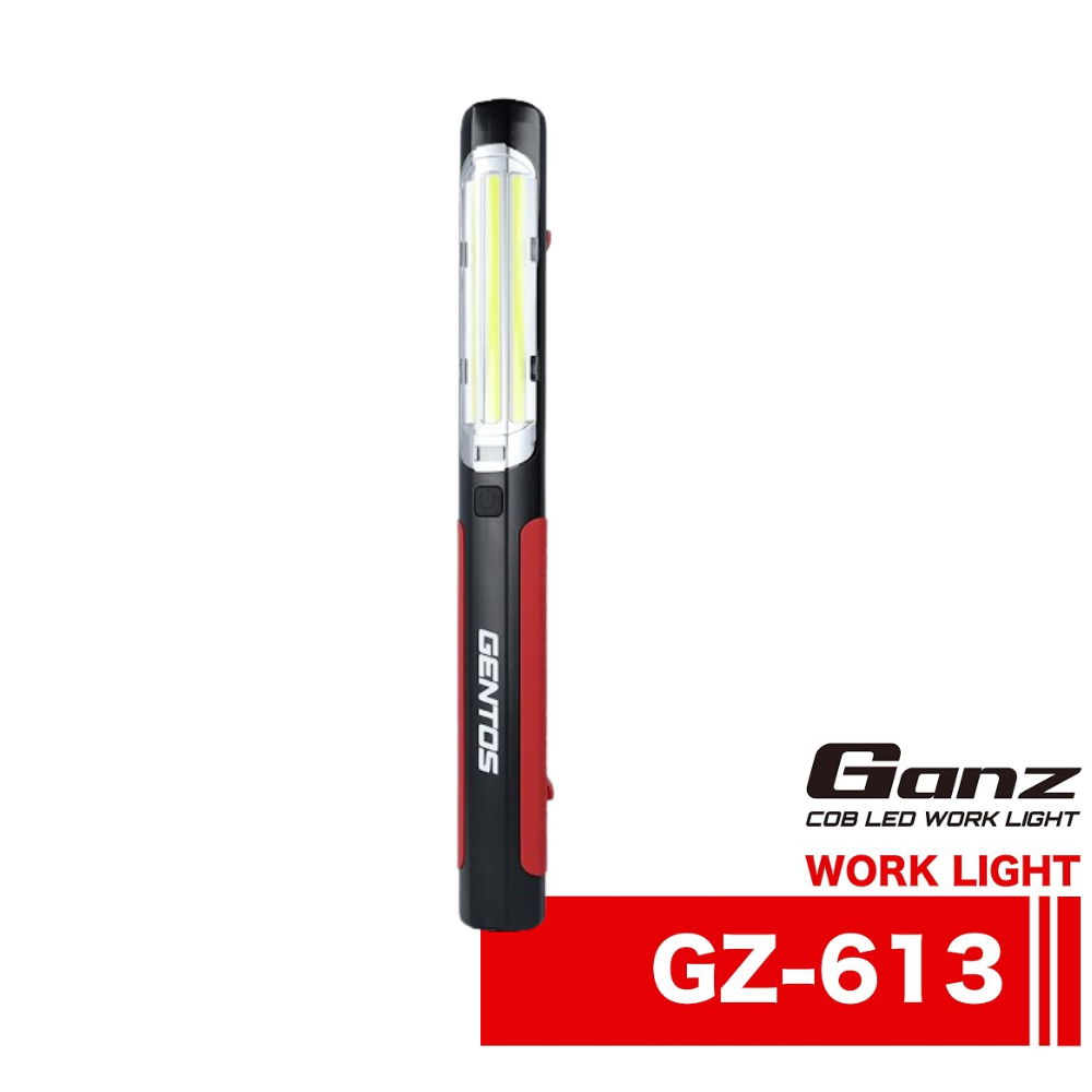 GENTOS GZ-613 Ganz Bar type Work Light Series