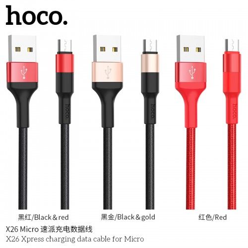 HOCO X26 XPRESS CHARGING DATA CABLE