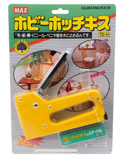 MAX STAPLER GUN TG-H