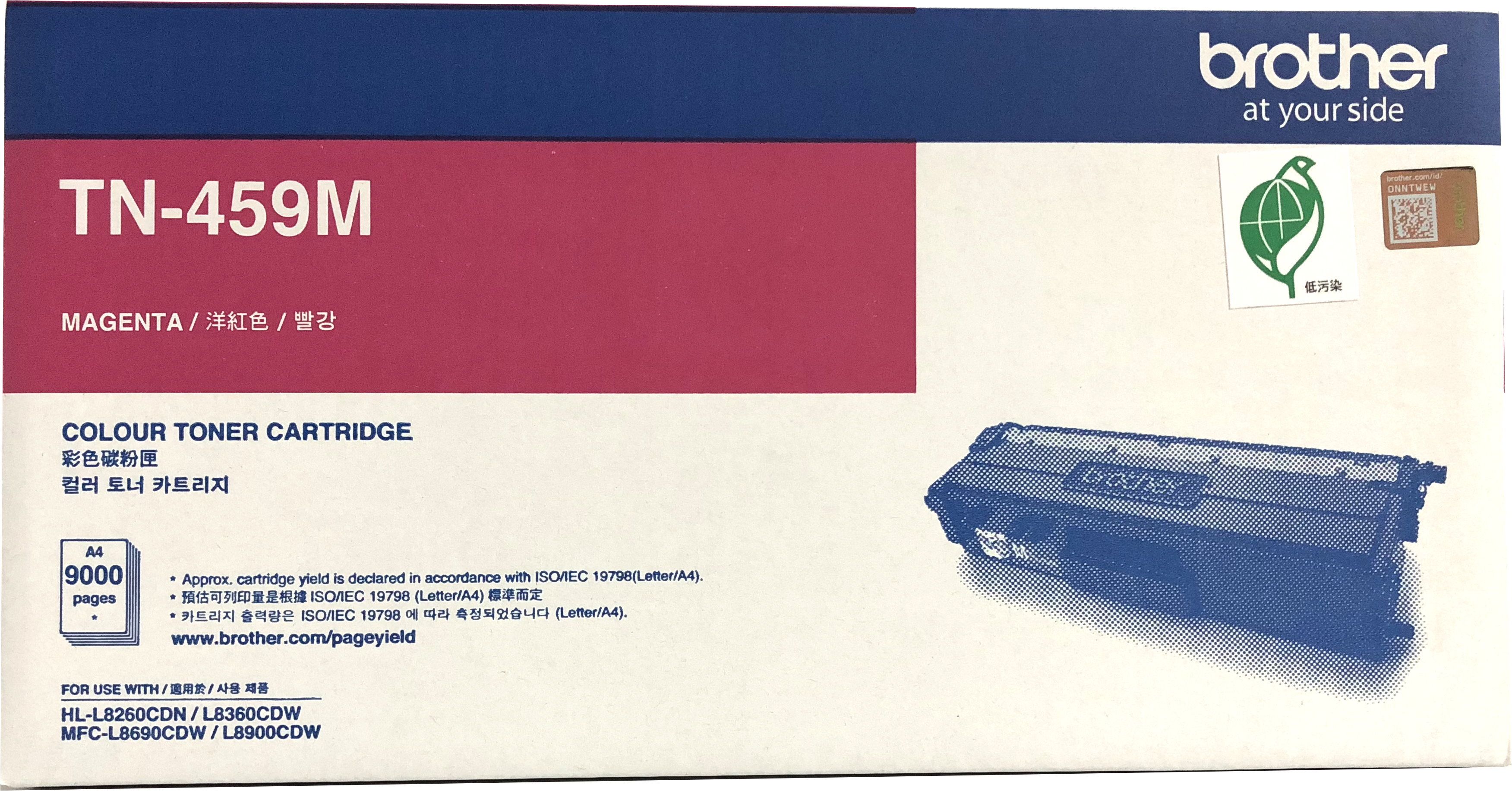 Brother Toner Cartridge TN-459M Magenta
