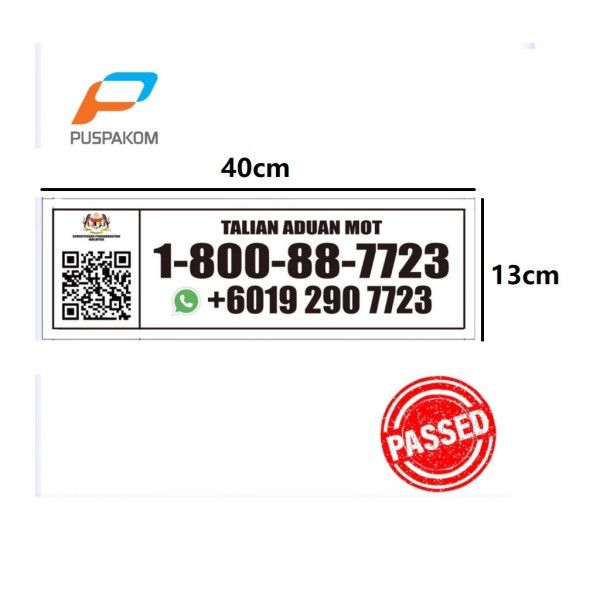 Complaint Hotline Sticker (40cm x 13cm)
