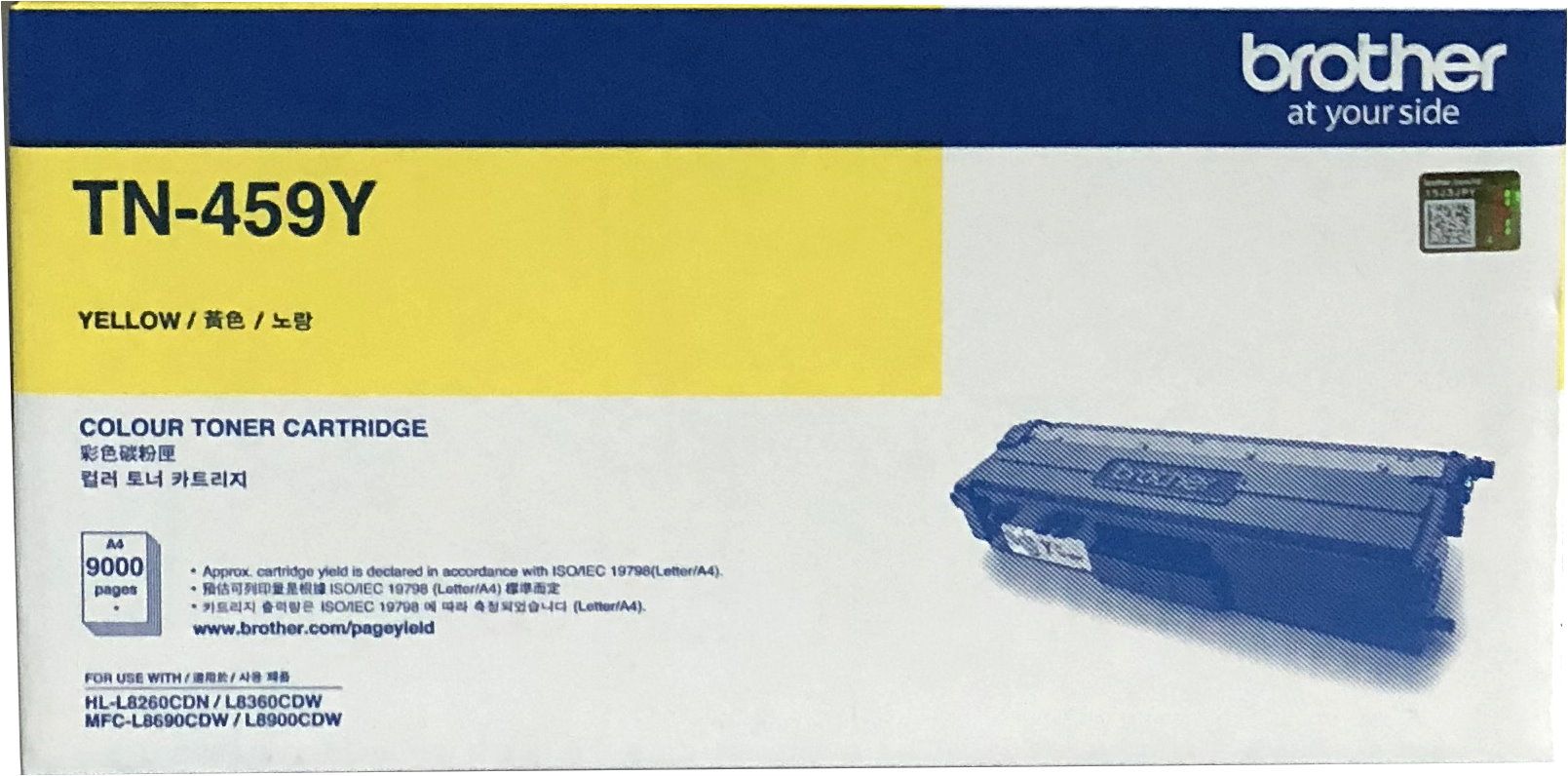 Brother Toner Cartridge TN-459Y Yellow