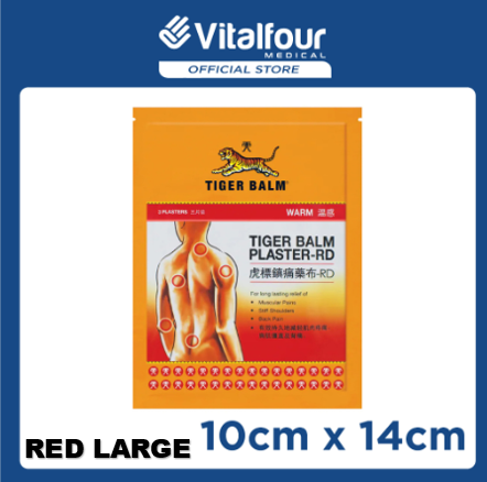 VITALFOUR TIGER BALM PLASTER WARM / COOL LARGE / SMALL (PACK OF 2PCS)