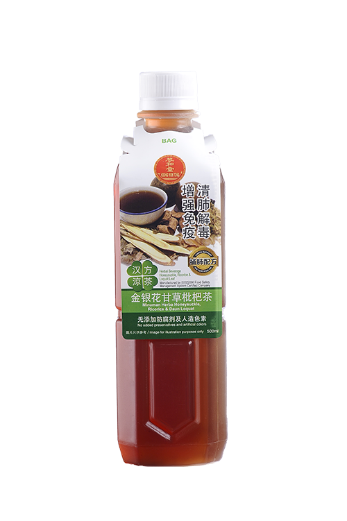 Koong Woh Tong Honeysuckle, Licorics & Loquat Leaf Herbal Tea