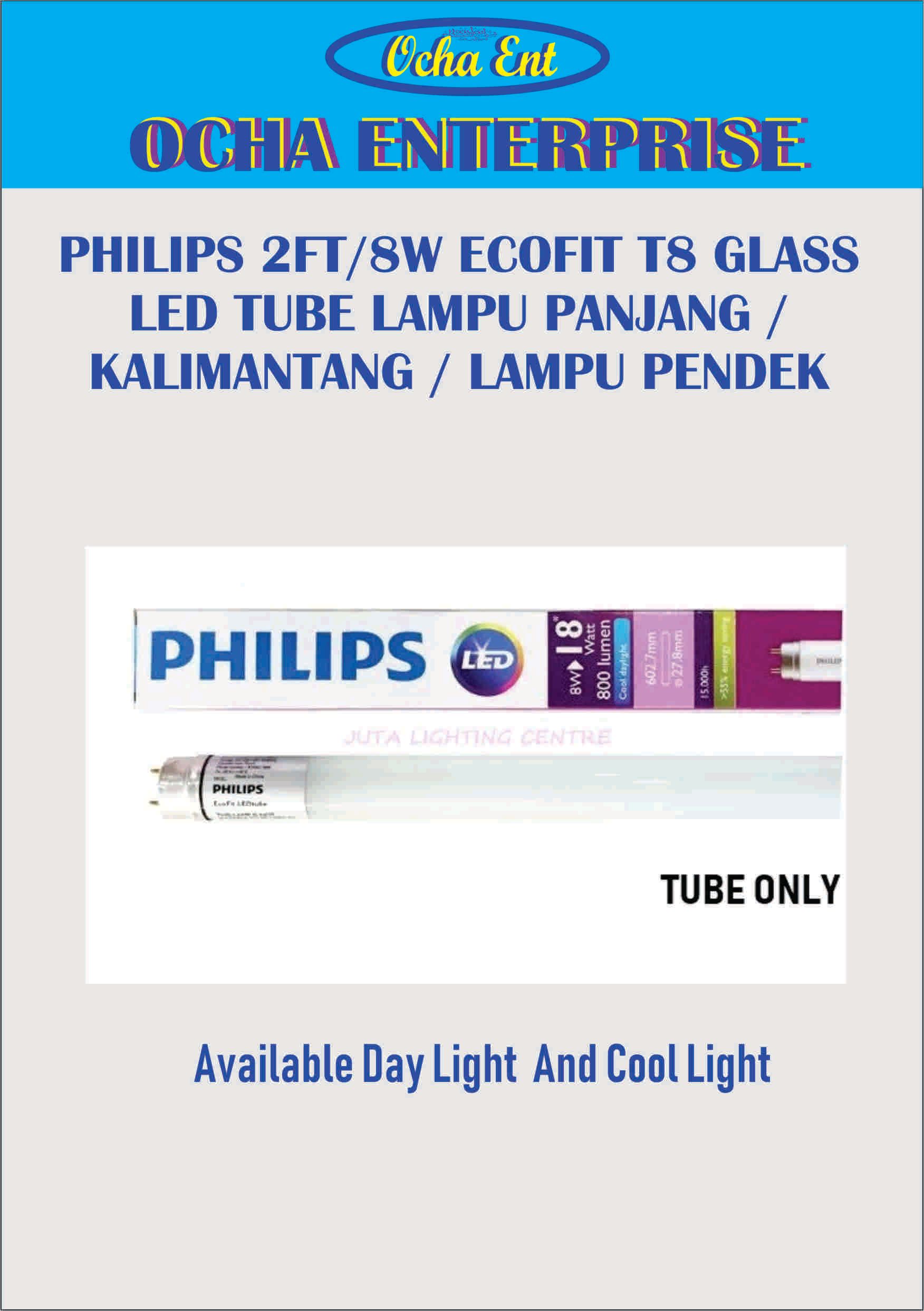 OCHA Philips LED EcoFit LEDtube Cool White 8W-2 FT OCHA Philips LED EcoFit LEDtube Cool White 8W - 2FT