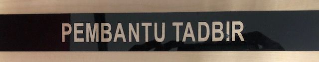 QP Name Plate Revice 30cm x 37cm