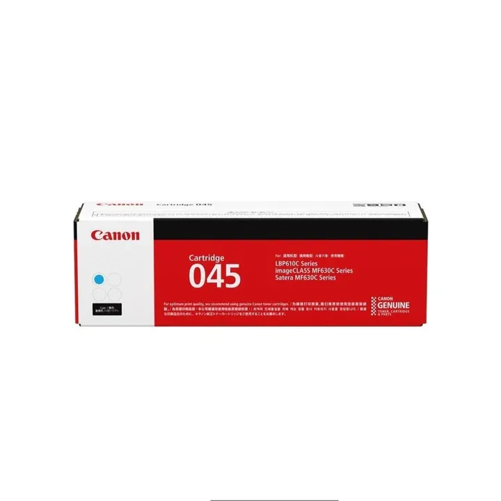 CANON Colour Cartridge 045 C