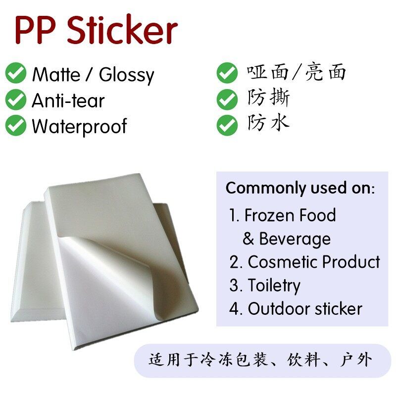 A4 PP Synthetic sticker Laserjet Glossy ( 50's / ream )
