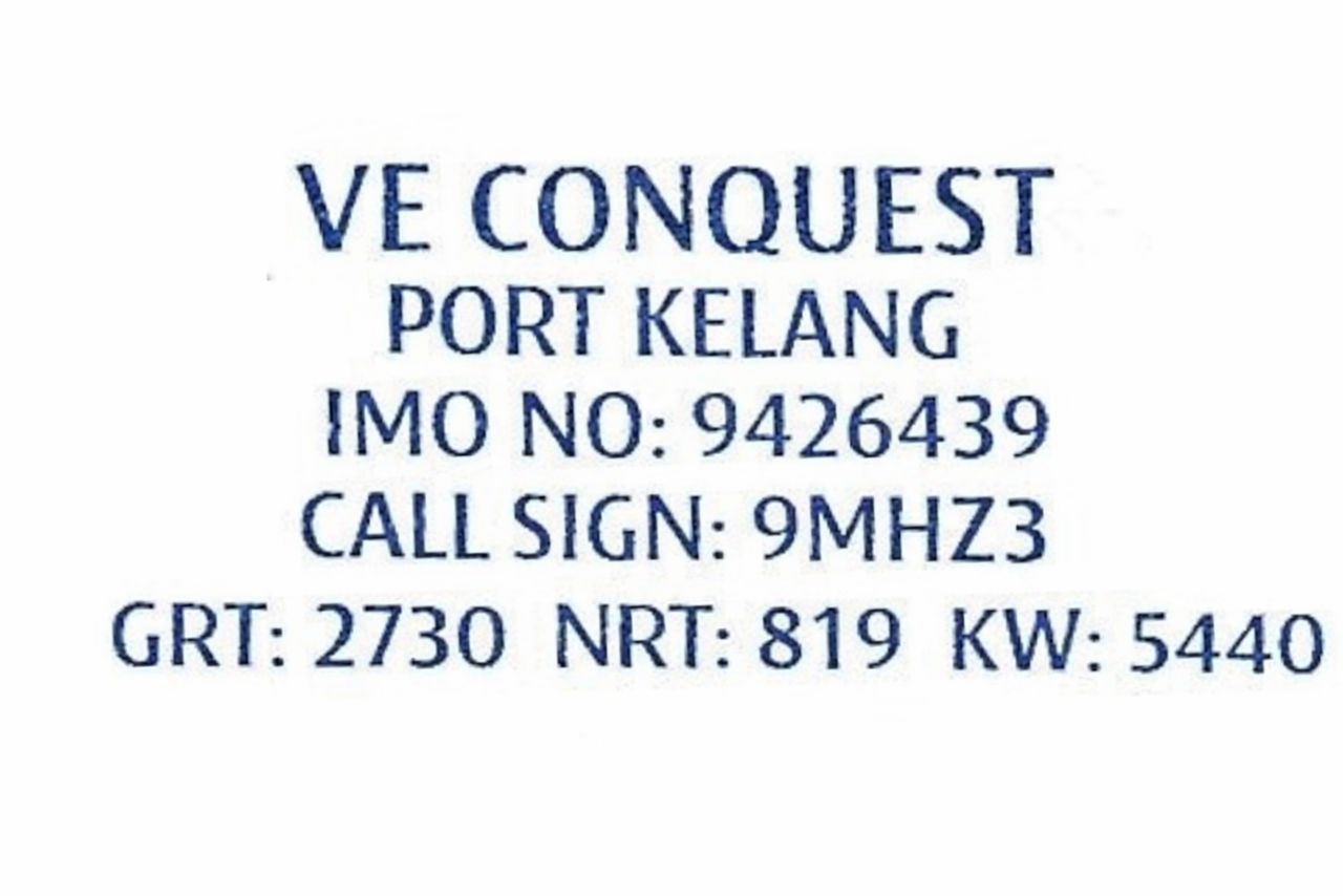 RUBBER STAMP, SELF INKING, SHIP STAMP