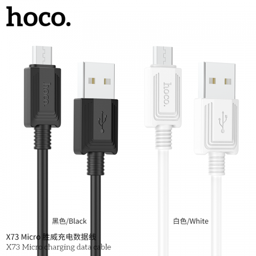 HOCO X73 MICRO CHARGING DATA CABLE