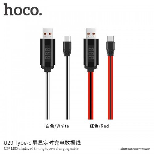 U29 LED DISPLAYED TIMING TYPE-C CHARGING CABLE