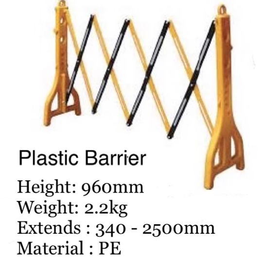 PLASTIC EXPANDABLE BARRIER GATE YELLOW & BLACK