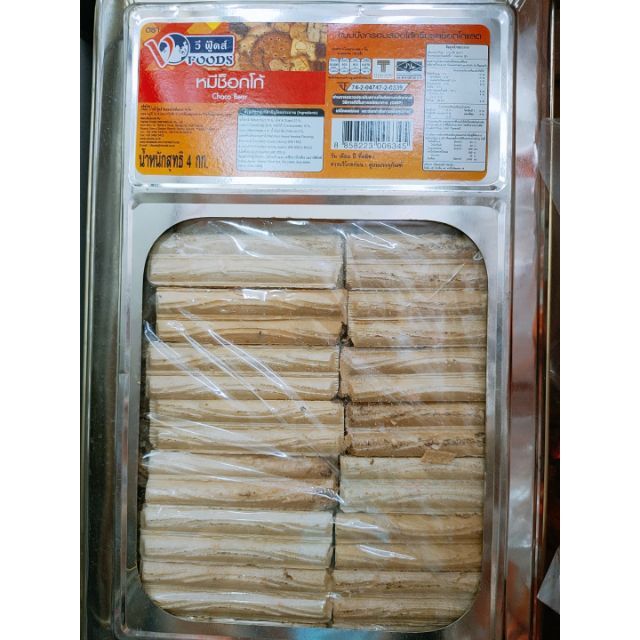 OEM Biskut Apollo Twin Wafer 4KG